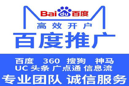 竞价SEM托管案例：低成本高回报的秘诀